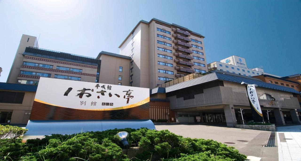 Heiseikan Shiosaitei Hanatsuki 傳統日式旅館 Hakodate